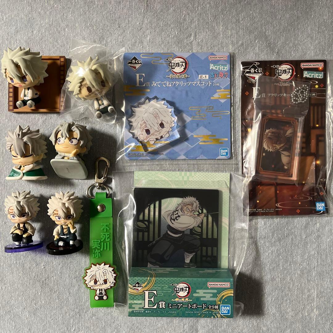 実弥 無一郎 義勇 一番くじ カプセルトイ 20点