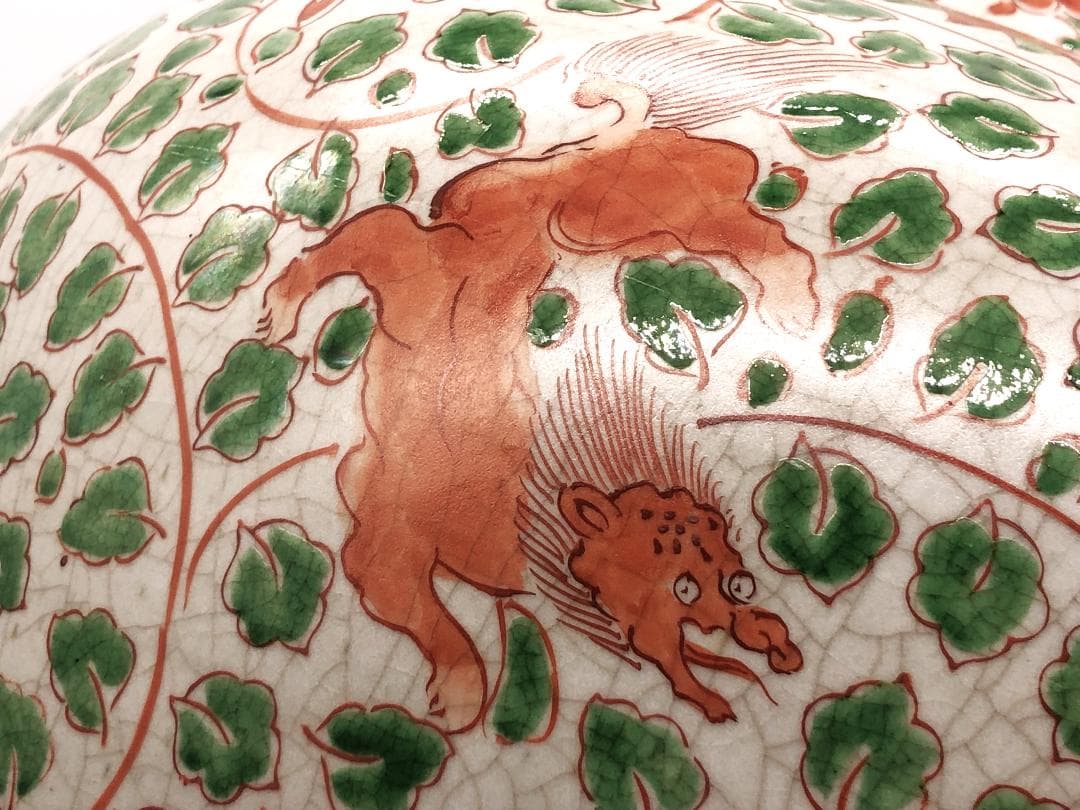 獅子草花文寸胴壺 】 倣宋赤絵 九谷骨董