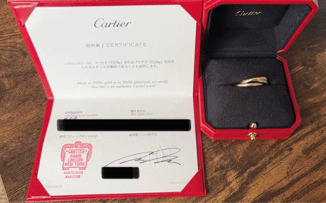 【限定価格/22時まで）Cartier トリニティリング スモール #59