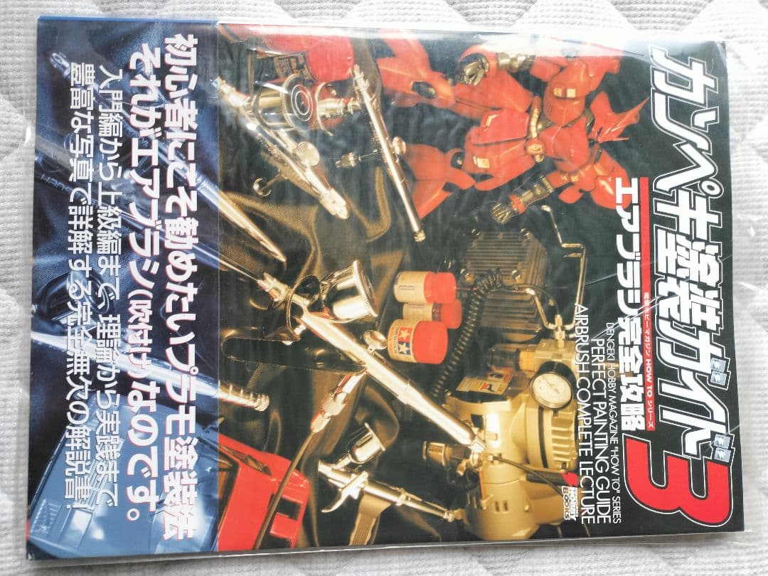 MR.リニアコンプレッサー造形村セット