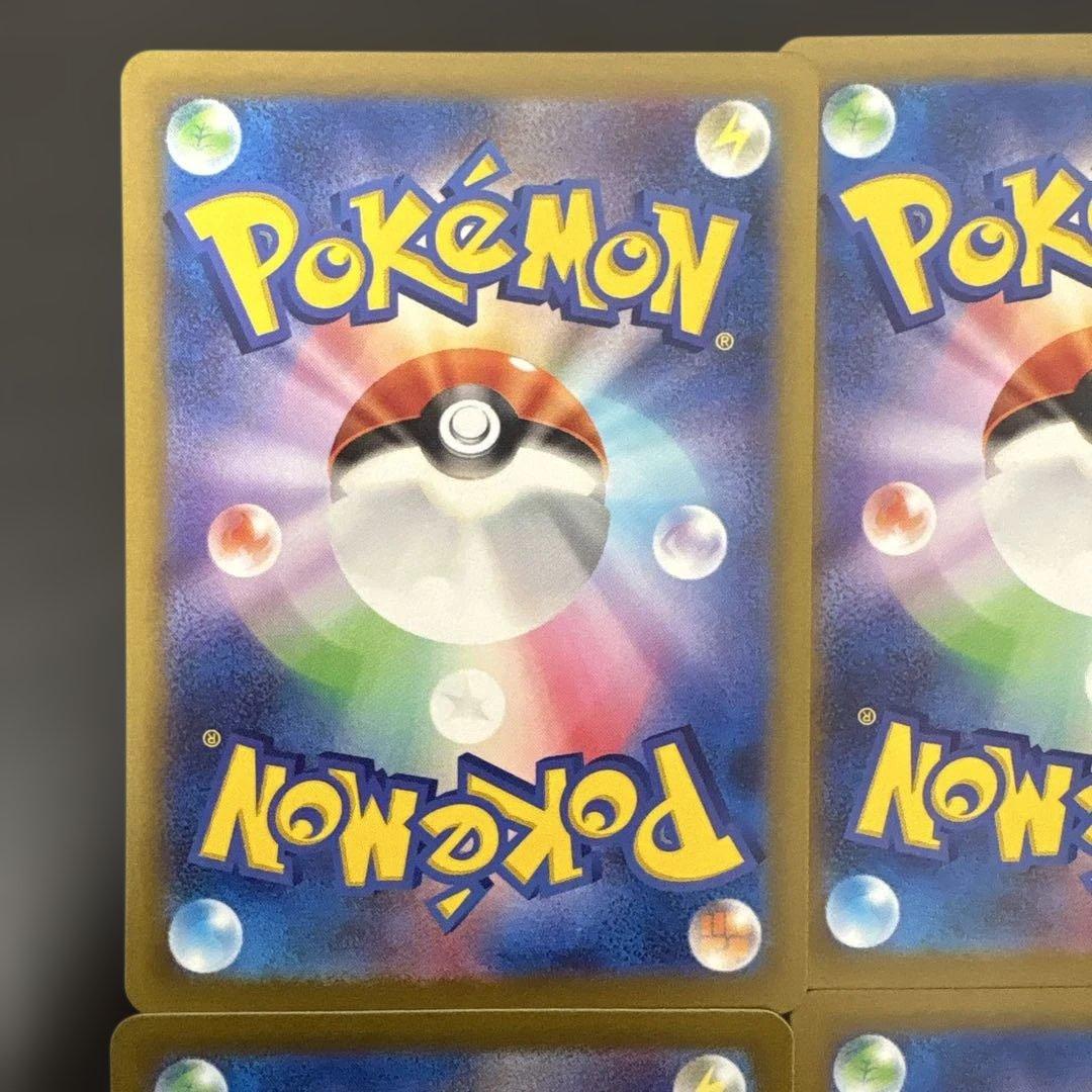 【ポケモンカード】Classicセットコイキングギャラドスラプラス