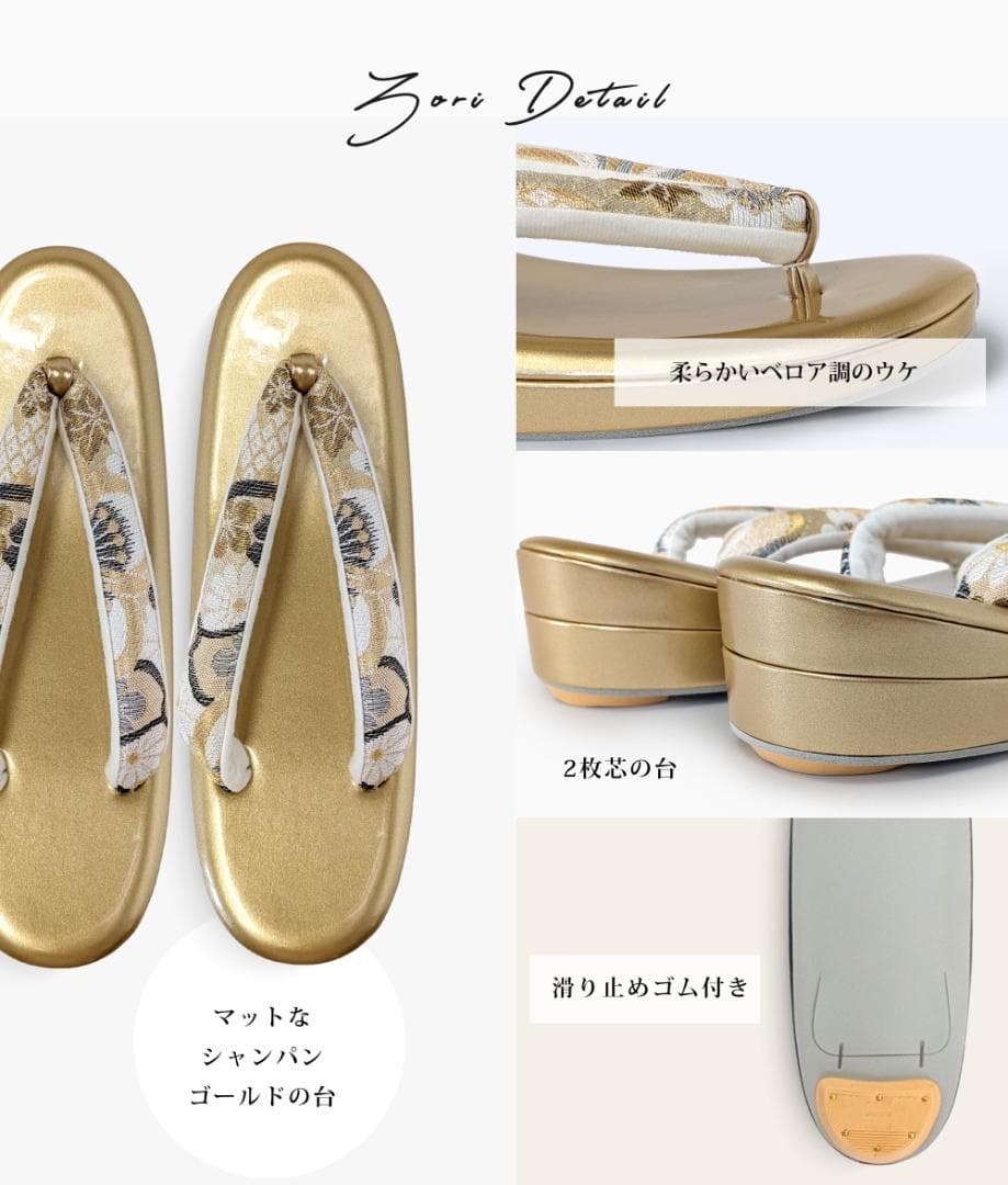 草履バッグセット 帯地 振袖 成人式 ベージュ wzouribag5-7