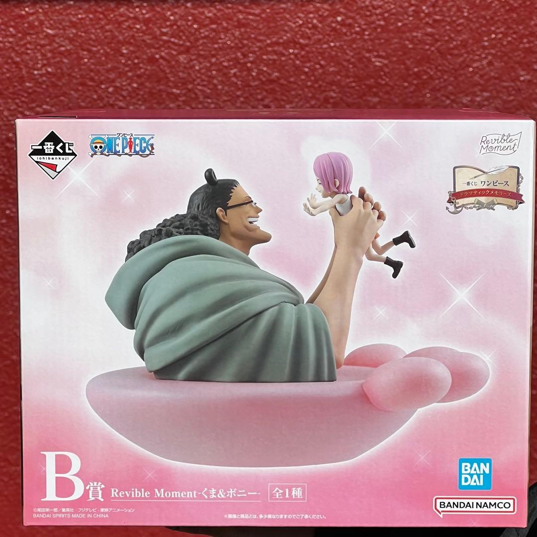 ワンピース 一番くじ B賞 くま&ボニー フィギュア ONEPIECE - メルカリ