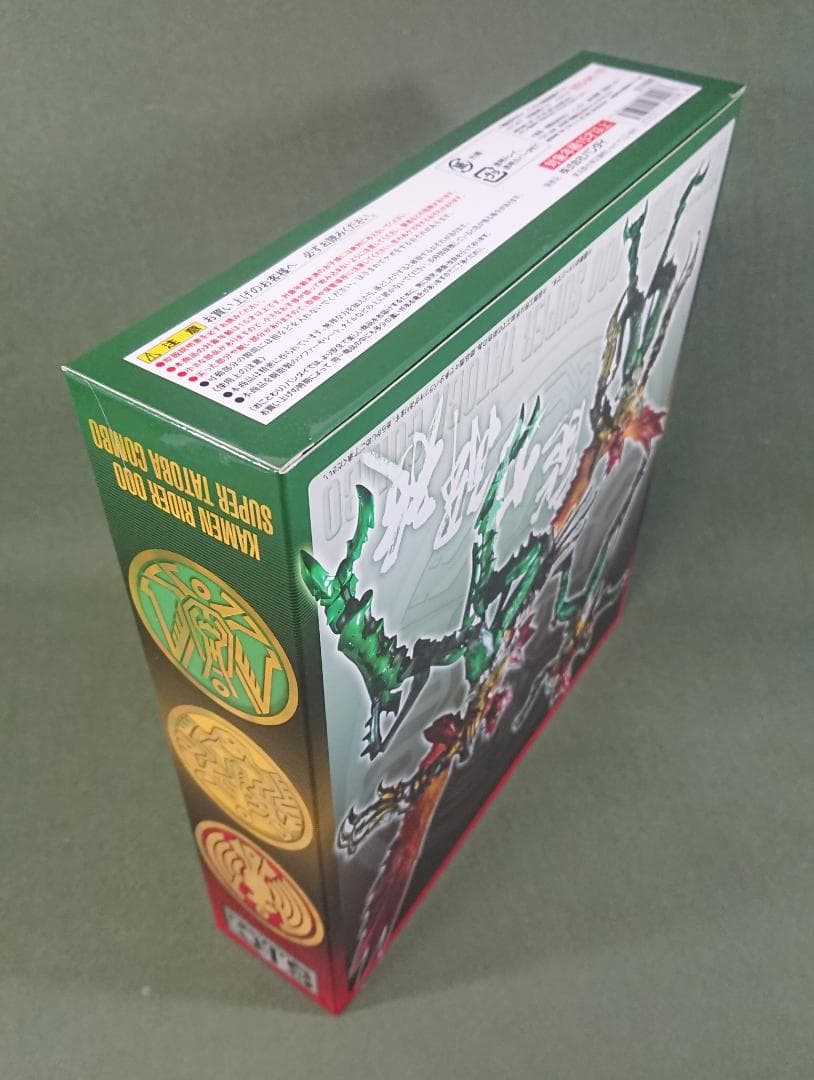 S.I.C. 仮面ライダーオーズ スーパータトバ コンボ