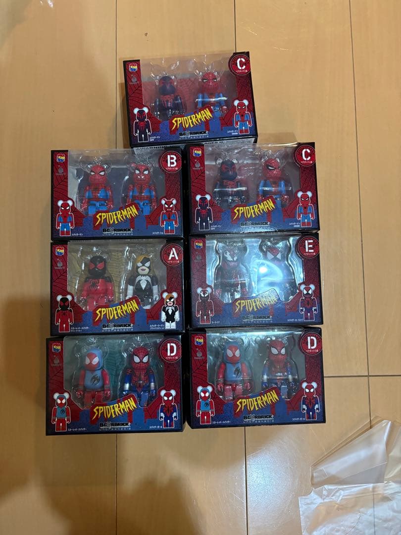 マーベルHappyくじ スパイダーマンベアブリックラストワン賞400