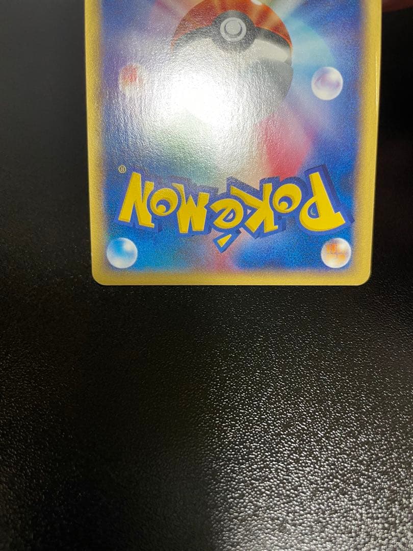 ブラッキー キラ 拡張パック第4弾 裂けた大地 072/088 カードe