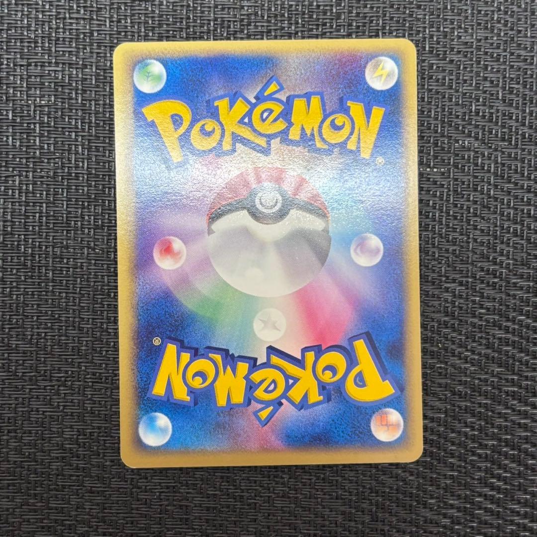 R団のカビゴン ex ☆ 拡張パック ロケット団の逆襲 062/084