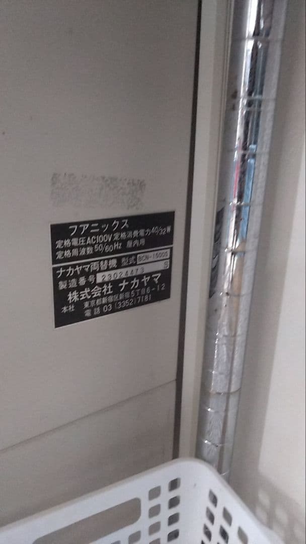 両替機 旧1000円専用 - メルカリ