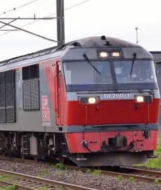 JR 貨物 DF201-1  乗車 整理券