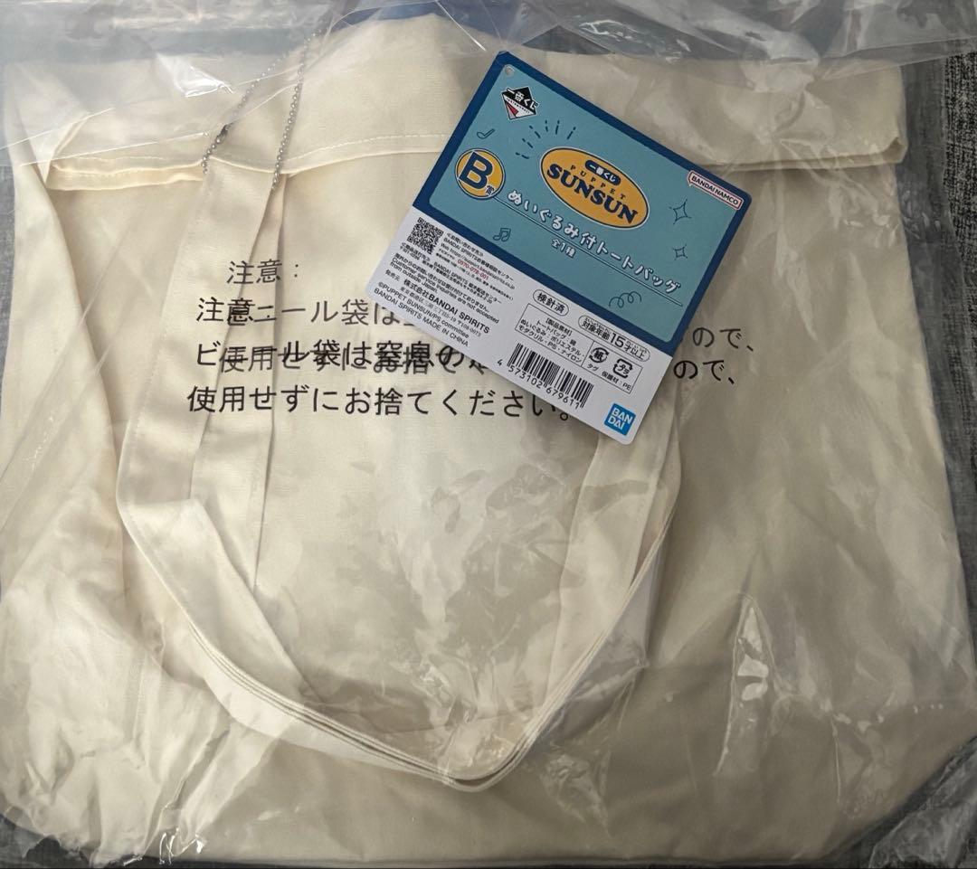 v*5様 パペットスンスン 一番くじ セブン B E F G賞 6点セット - メルカリ