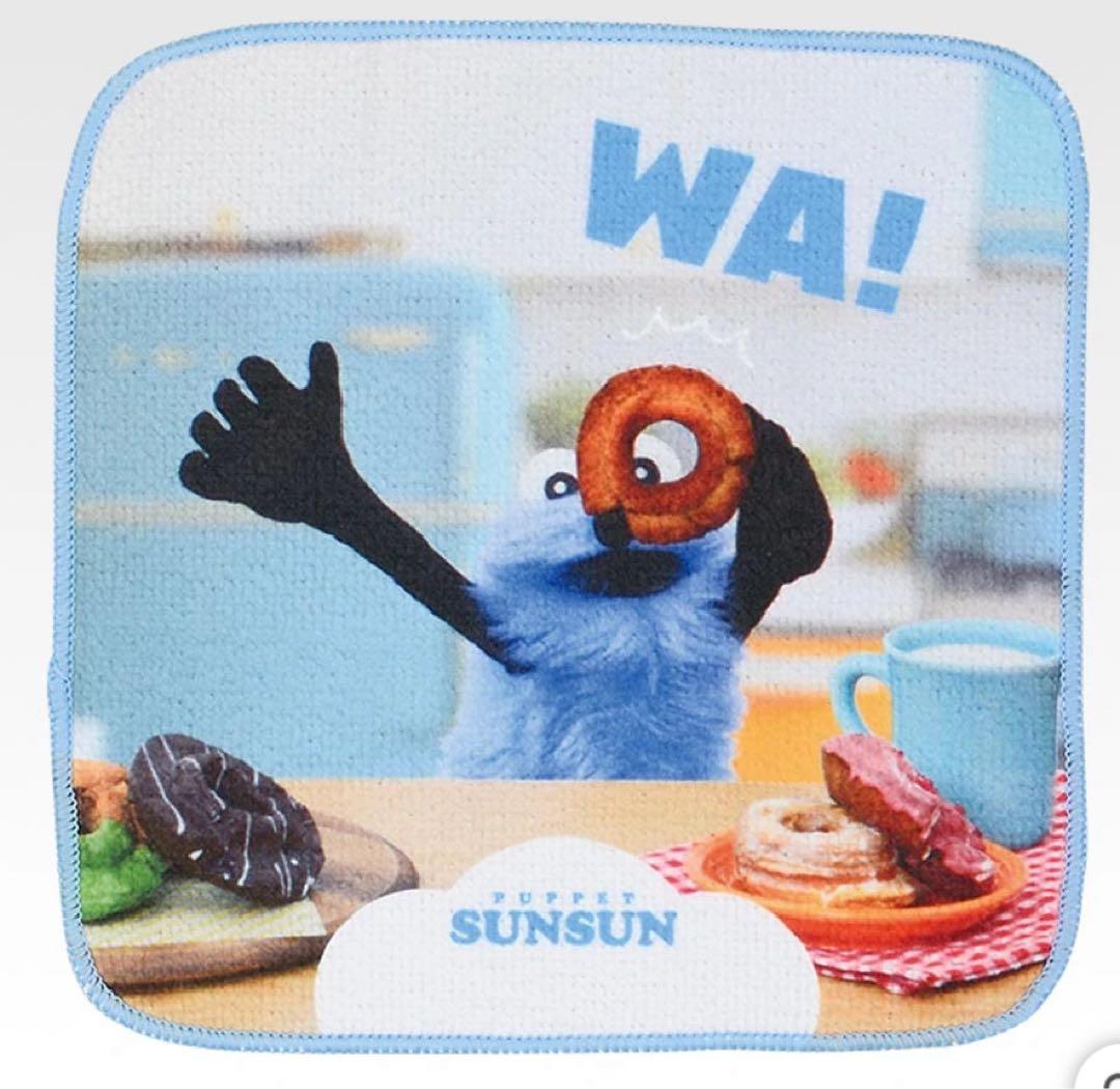 v*5様 パペットスンスン 一番くじ セブン B E F G賞 6点セット - メルカリ