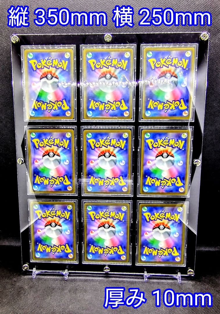 オーダー品 黒【UVカットネジ式9連・スタンド2個】の通販はau PAY