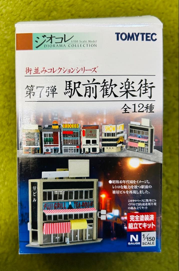TOMYTEC街並みコレクション 第7弾 駅前歓楽街 全12種セットコンプリート