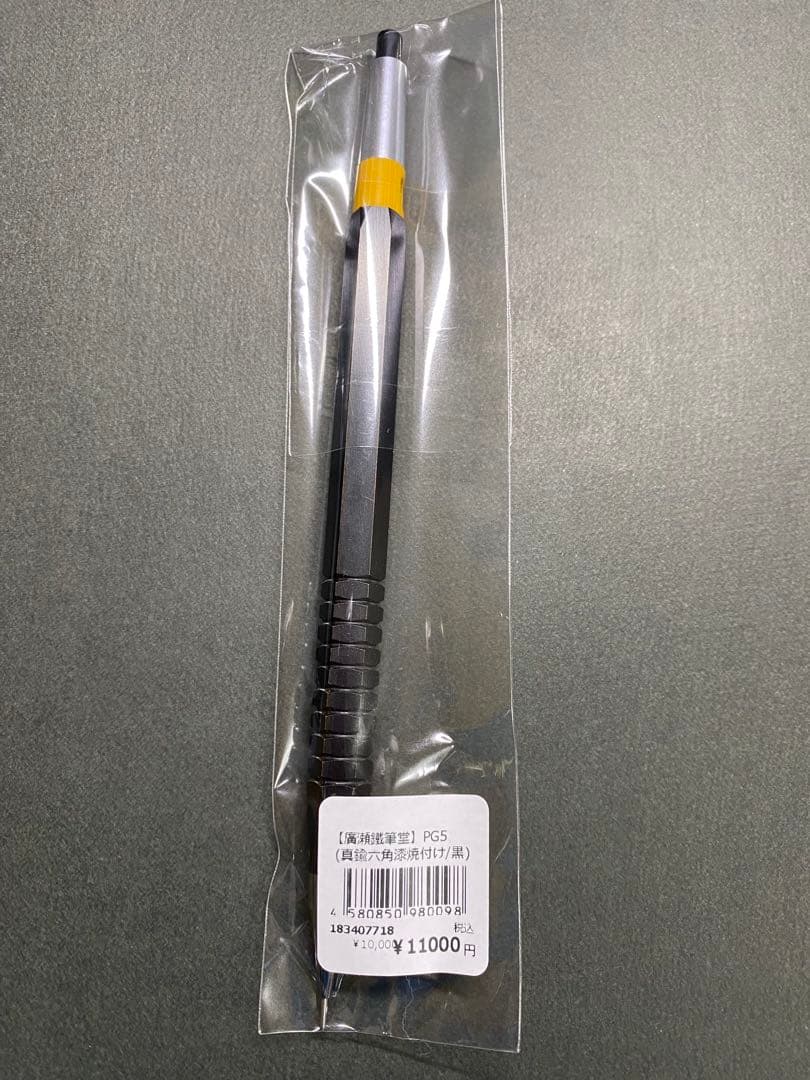 【廣瀬鐵筆堂】カスタムPG5 (真鍮六角漆焼付け/黒)