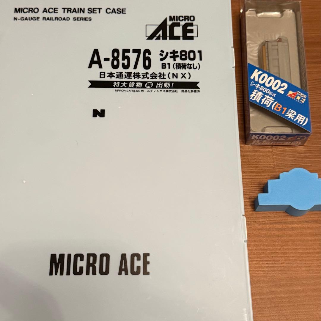 新品】マイクロエースA-8576 シキ801 KATO ヨ8000セット