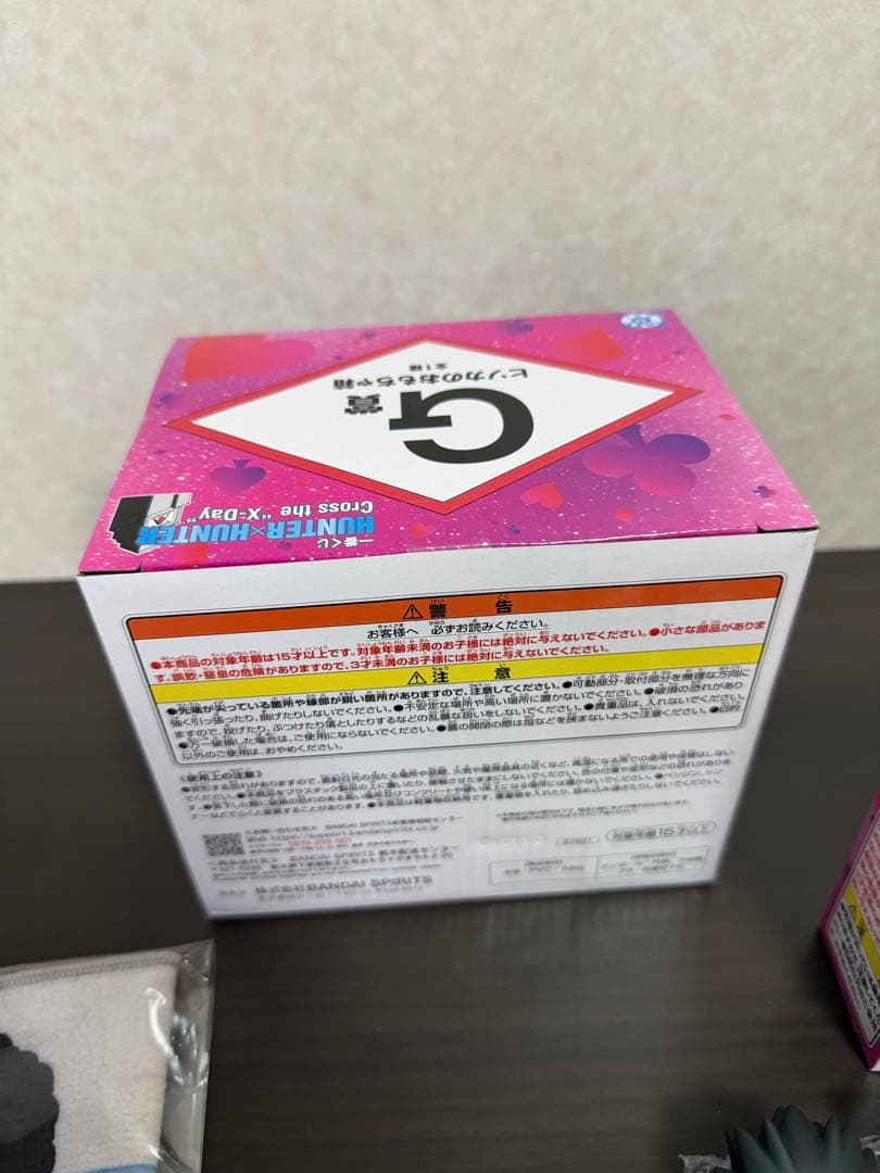 一番くじ　HUNTER×HUNTERCross the X-Day G賞H賞