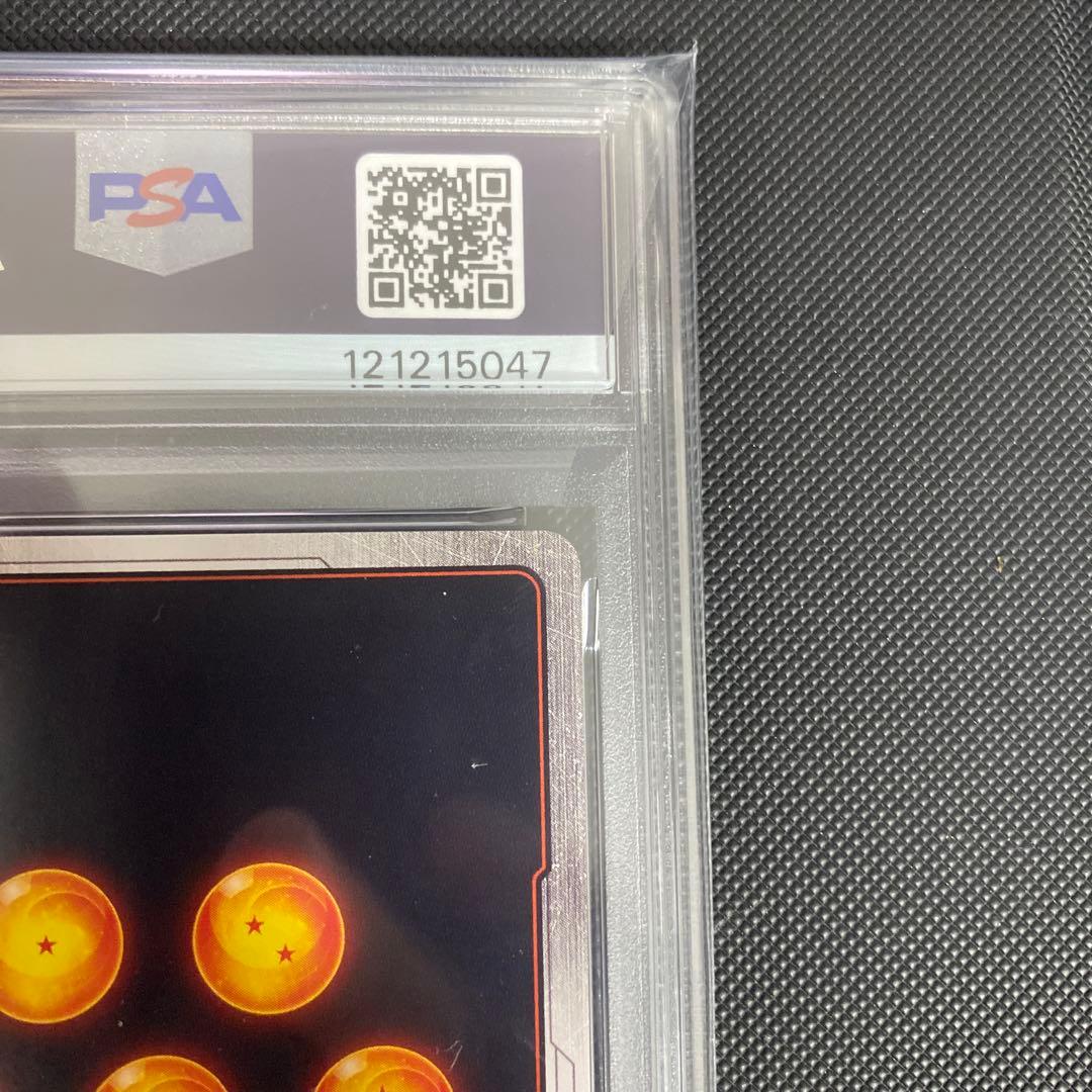 2025 ドラゴンボールカード ソンゴクウ #FB05-119