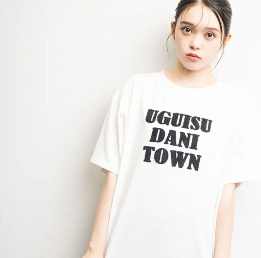 ベイビーわるきゅーれ エブリデイ！ UGUISUDANI TシャツANNASUI