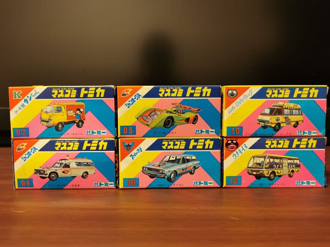 マスコミトミカ各種　トミカ各種　バラ売り可能！