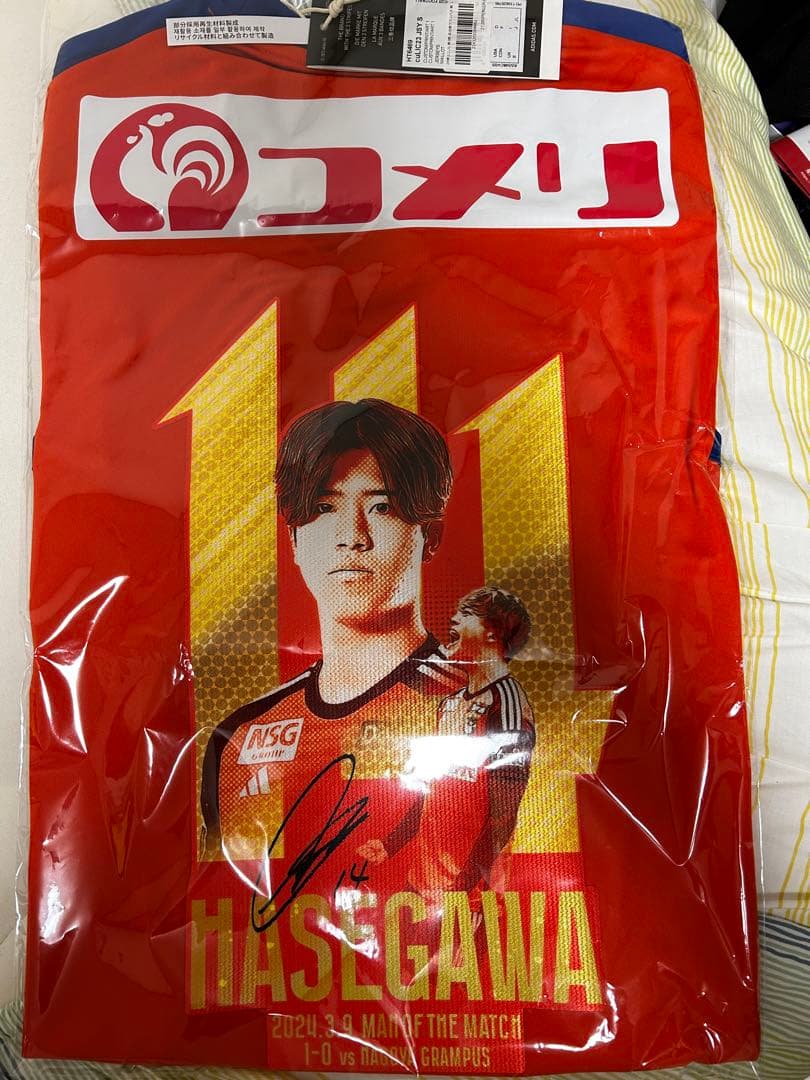 アルビレックス新潟 神ユニ 長谷川元希