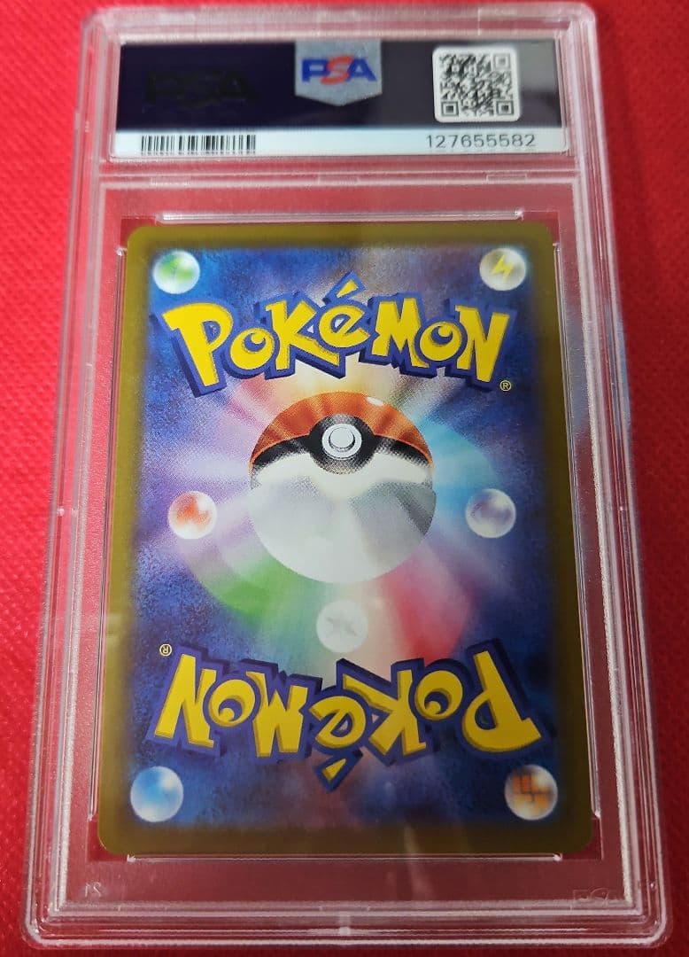 ポケモンカード　ギラティナv sr sa psa10 本日限りの出品 値下げ不可