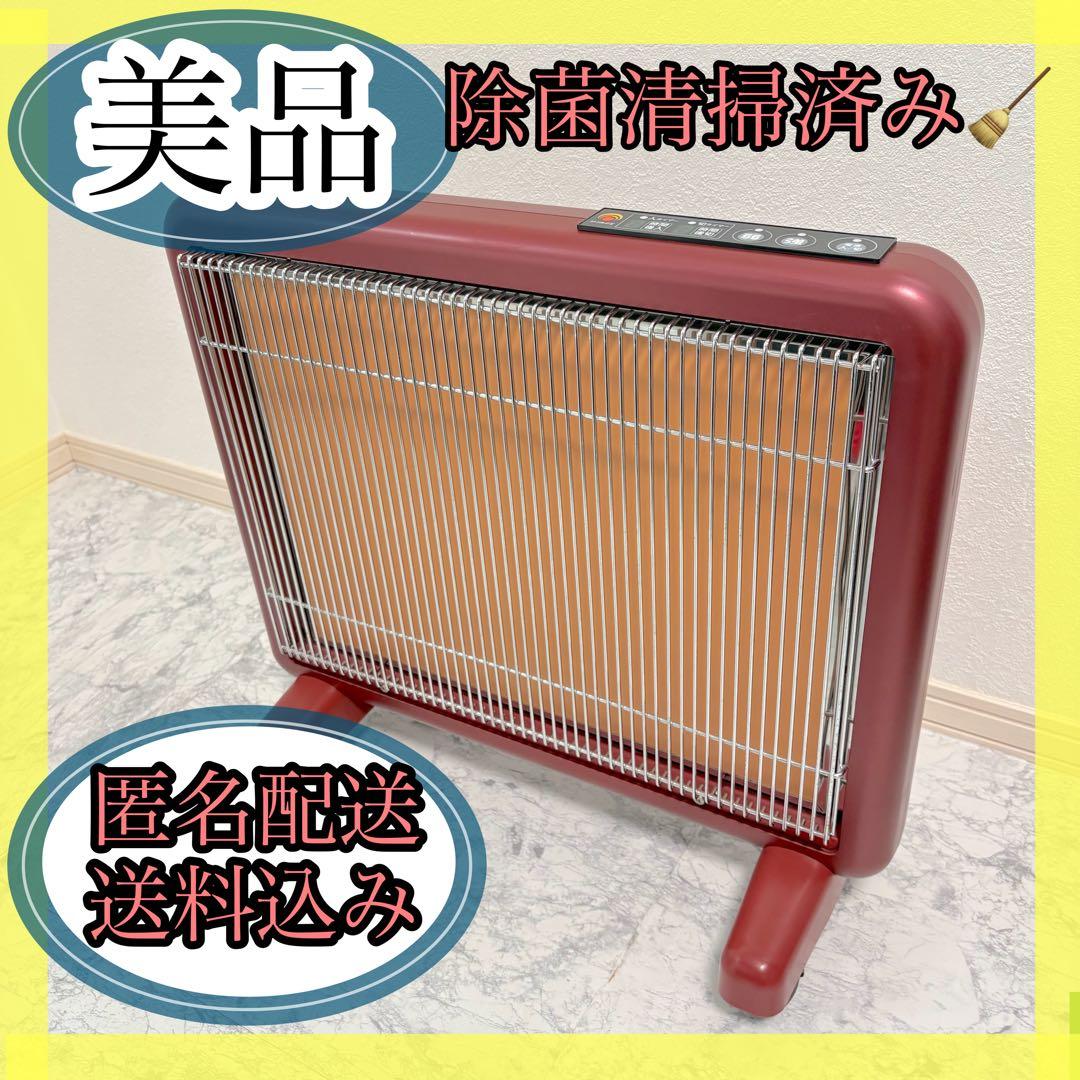 良品✨清潔✨サンルミエ E800L-TM3タイマー付 エコモード プラス