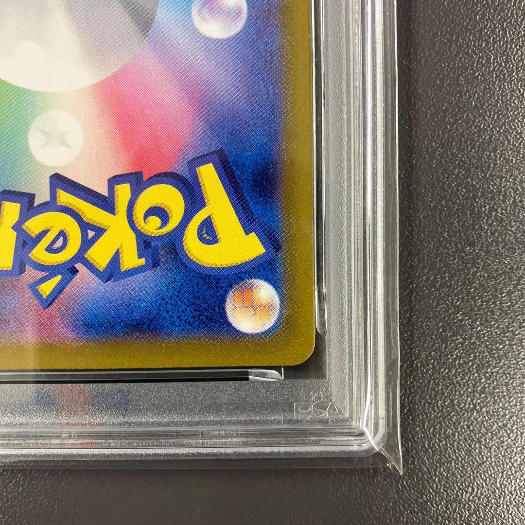 ［最安値］リーリエのピッピex SAR psa10 ポケモンカード
