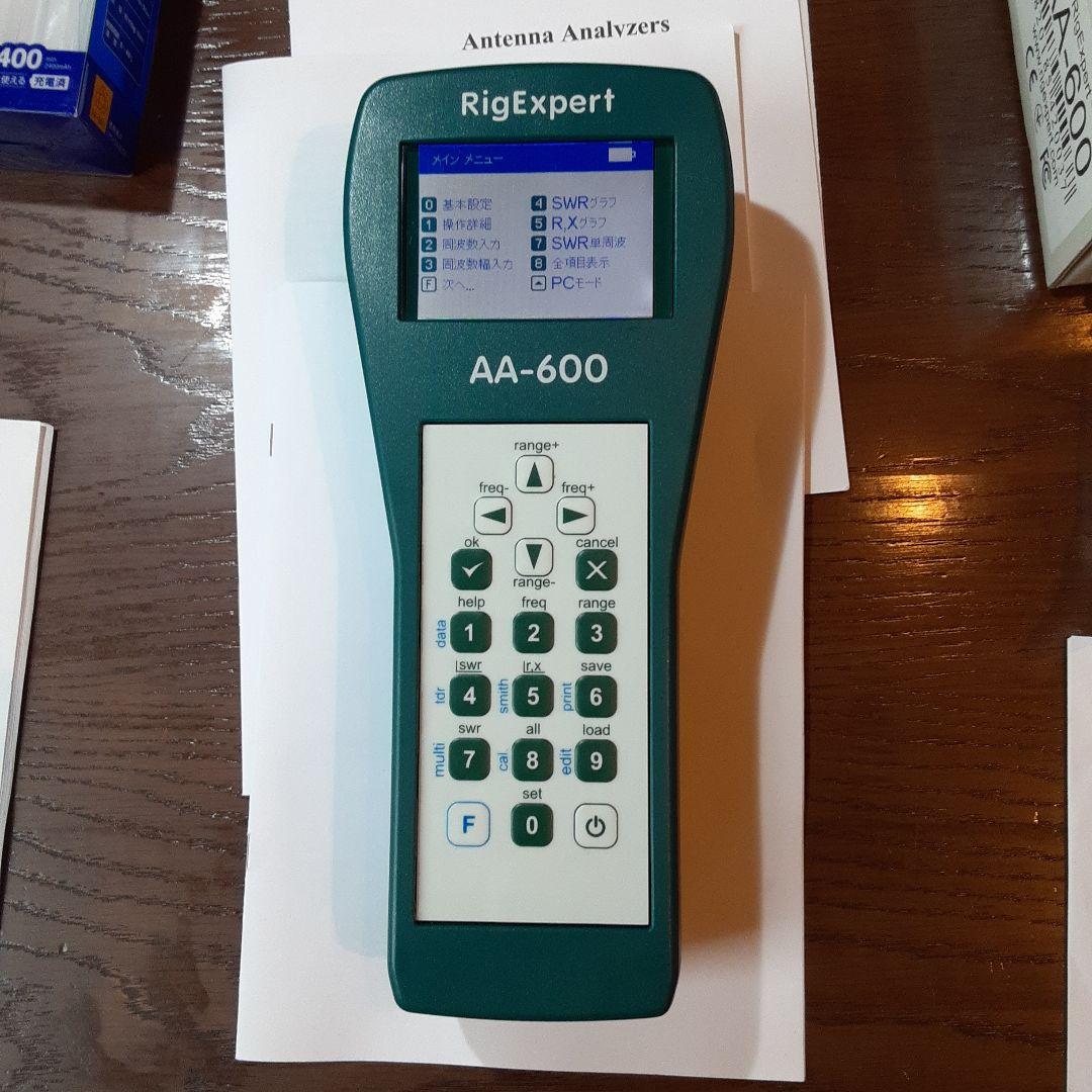 RigExpert AA-600 アンテナアナライザー RigExpert AA-600 アンテナアナライザー