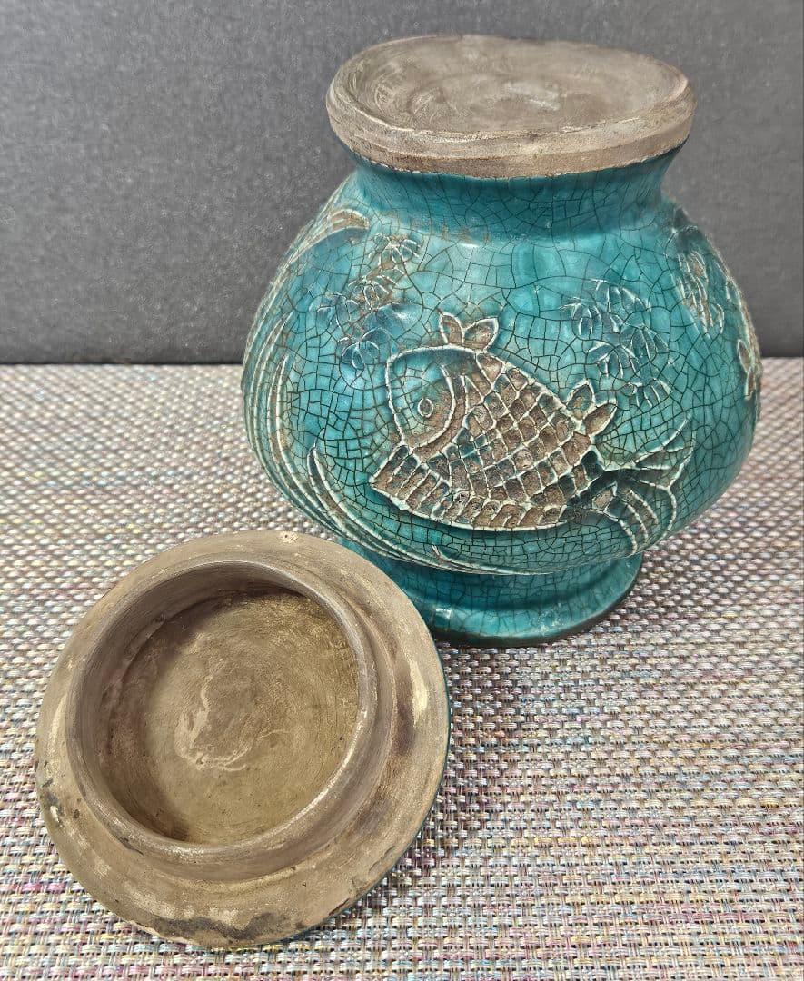 17世紀頃　中国南方系　東南アジア古陶磁　 青釉　浮彫　魚藻図　獣摘み蓋　瓶　壺