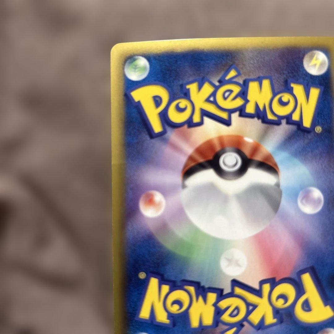 サザンドラ UR BW3 サイコドライブ 057/052