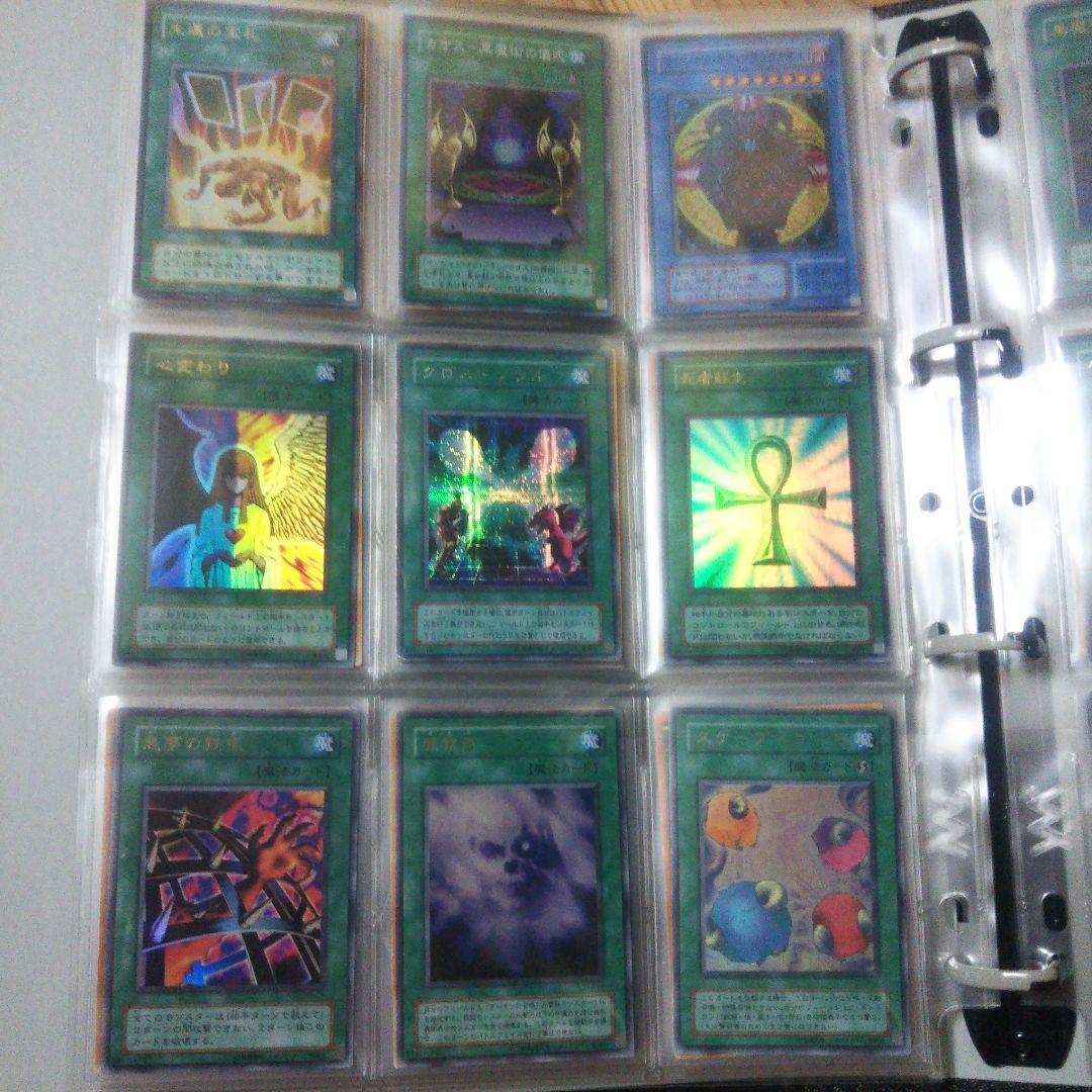 遊戯王 初期、２期ファイルまとめ売り スーパー以上約130枚！