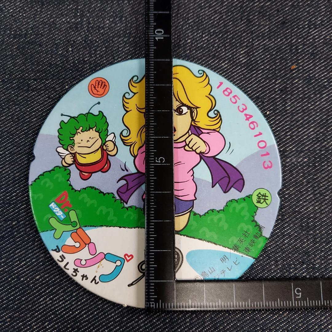 昭和レトロ Dr.スランプ アラレちゃん メンコ セット - メルカリ