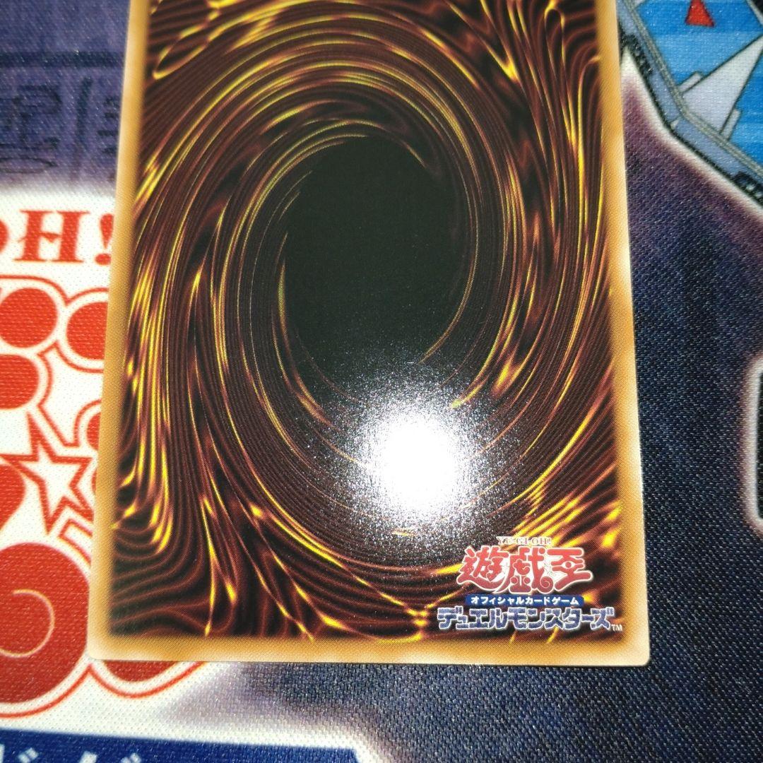 遊戯王　閃刀姫－ゼロ プリズマ　プリシク　プリズマ