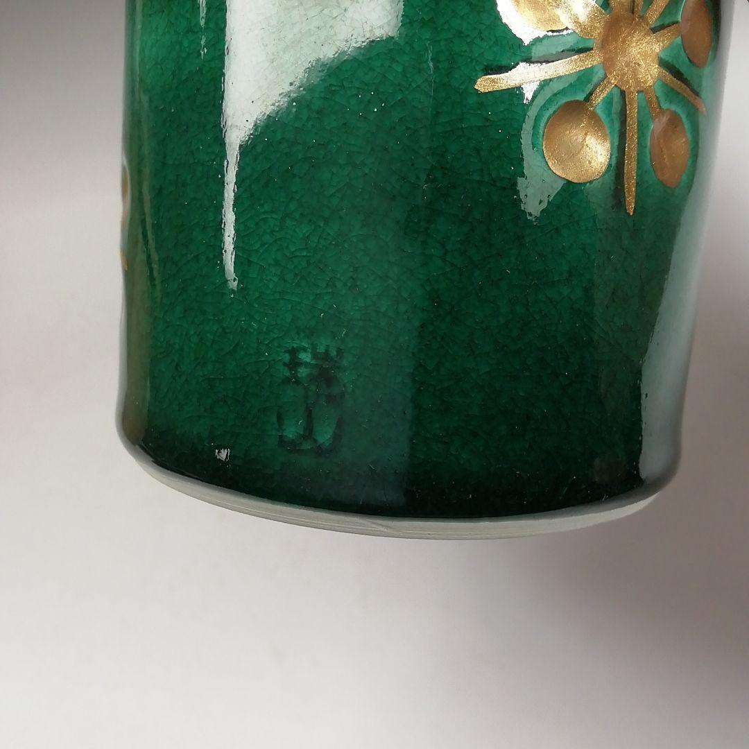 W47 蓋置 『利休梅 蓋置』『加賀瑞山 造』 共箱 茶道具