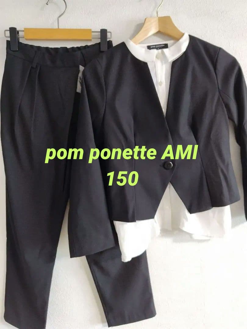 apolina Jersey Trouser ボトムス 2-3y アポリナ