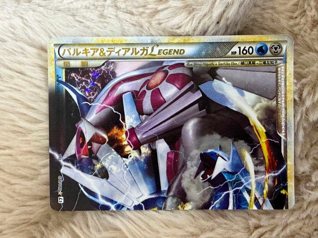 パルキア＆ディアルガＬＥＧＥＮＤ ☆ L3 頂上大激突 073/080