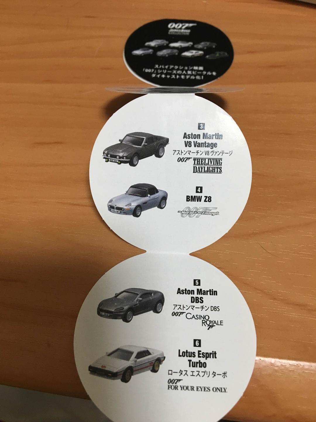 007 James Bond collection ALL7 TYPES 非売品の通販はau PAY