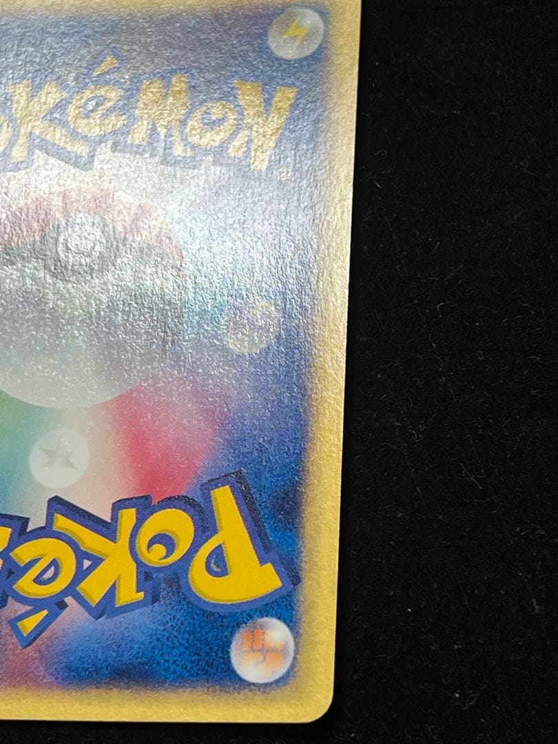 【美品〇】ポケカ　Pokéca ポケモンカード　エーフィ