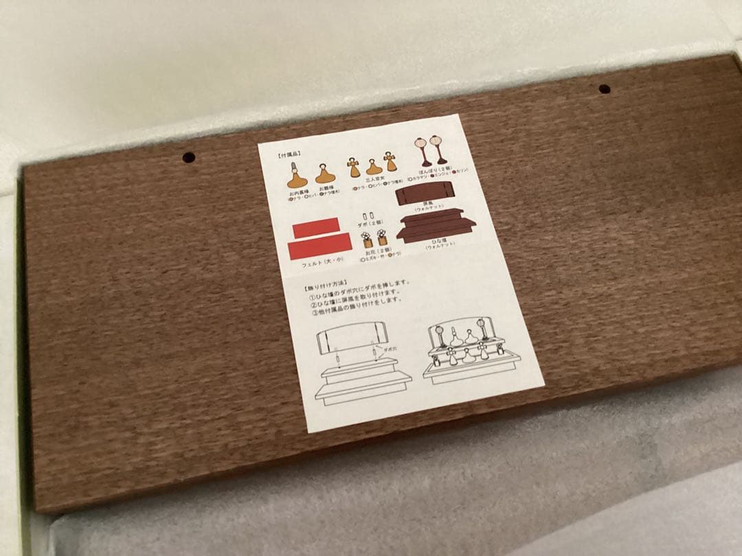 【土日限定お値下げ】【美品】三浦木地　雛人形　ひな人形／2段　7/10までの出品