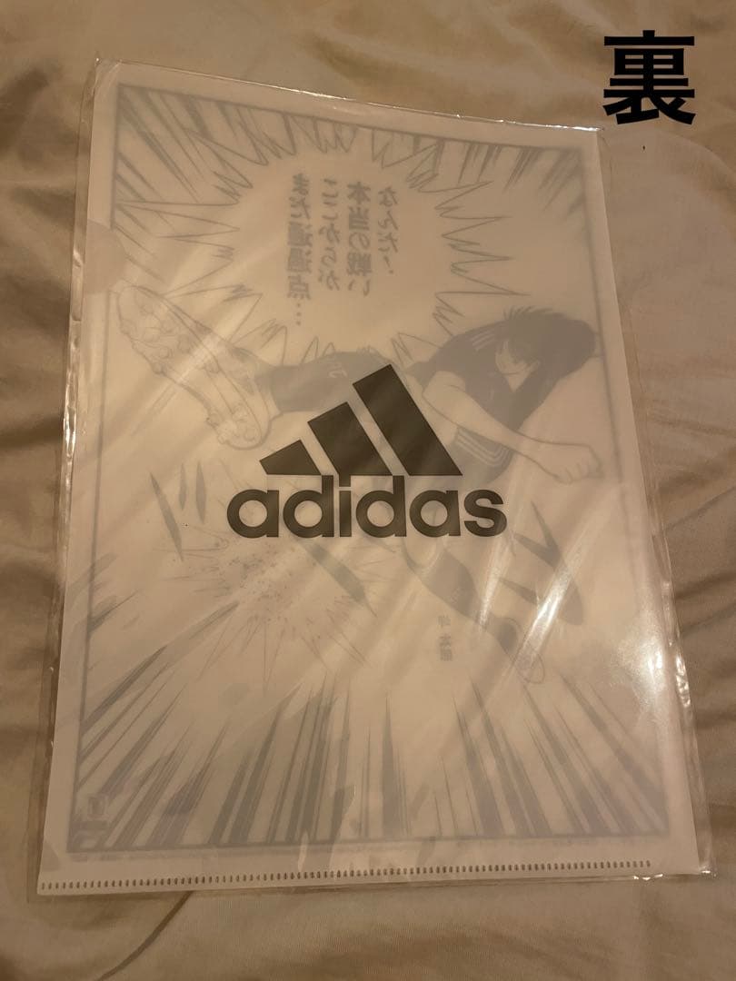 adidas】非売品‼️レア クリアファイル3枚setW杯キャプテン翼