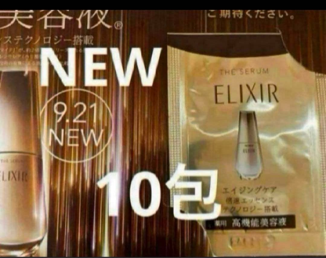 リピーター様ローズGaden様御まとめ御購入品