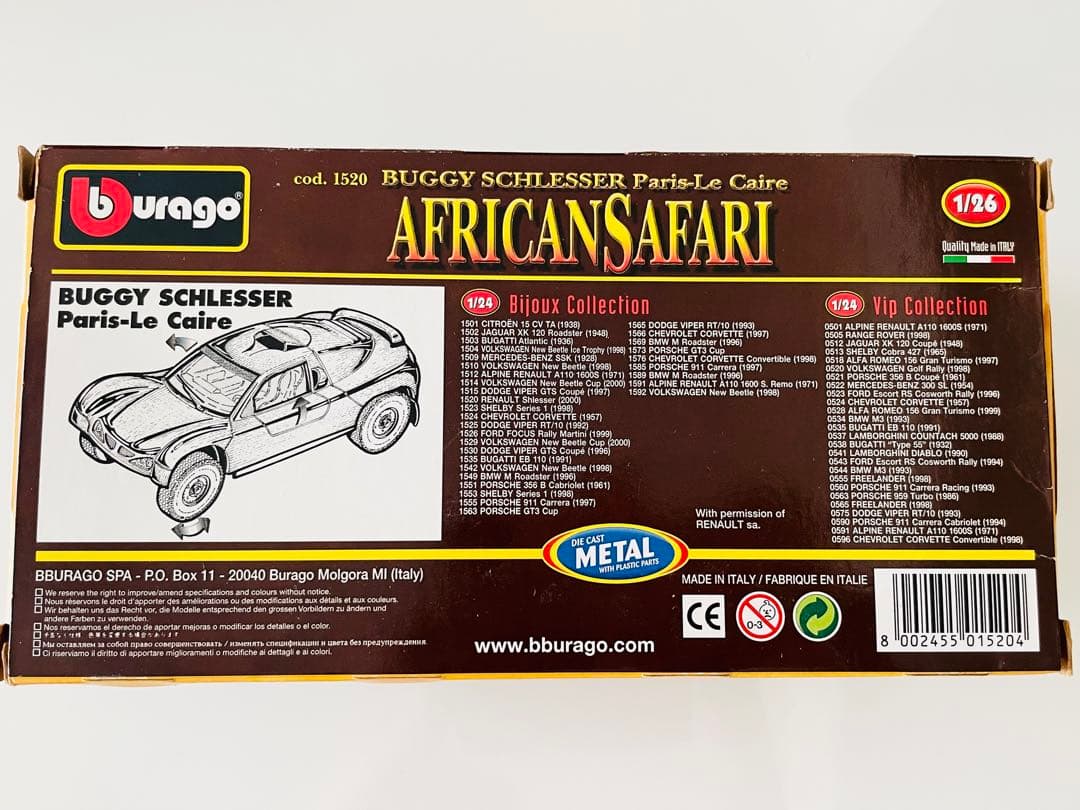 ブラーゴ BUGGY SCHLESSER Paris-Le Caire