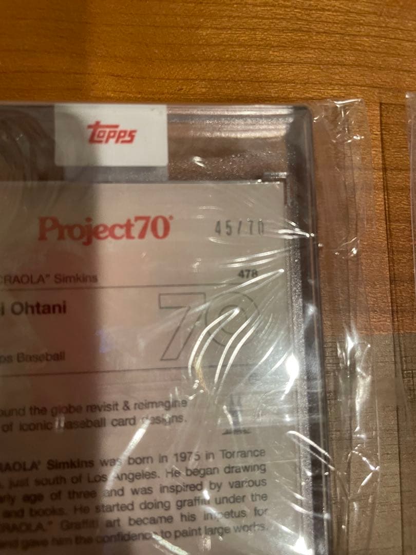 【極美品ゲリラ値下げ】大谷翔平カード　45/70シリ