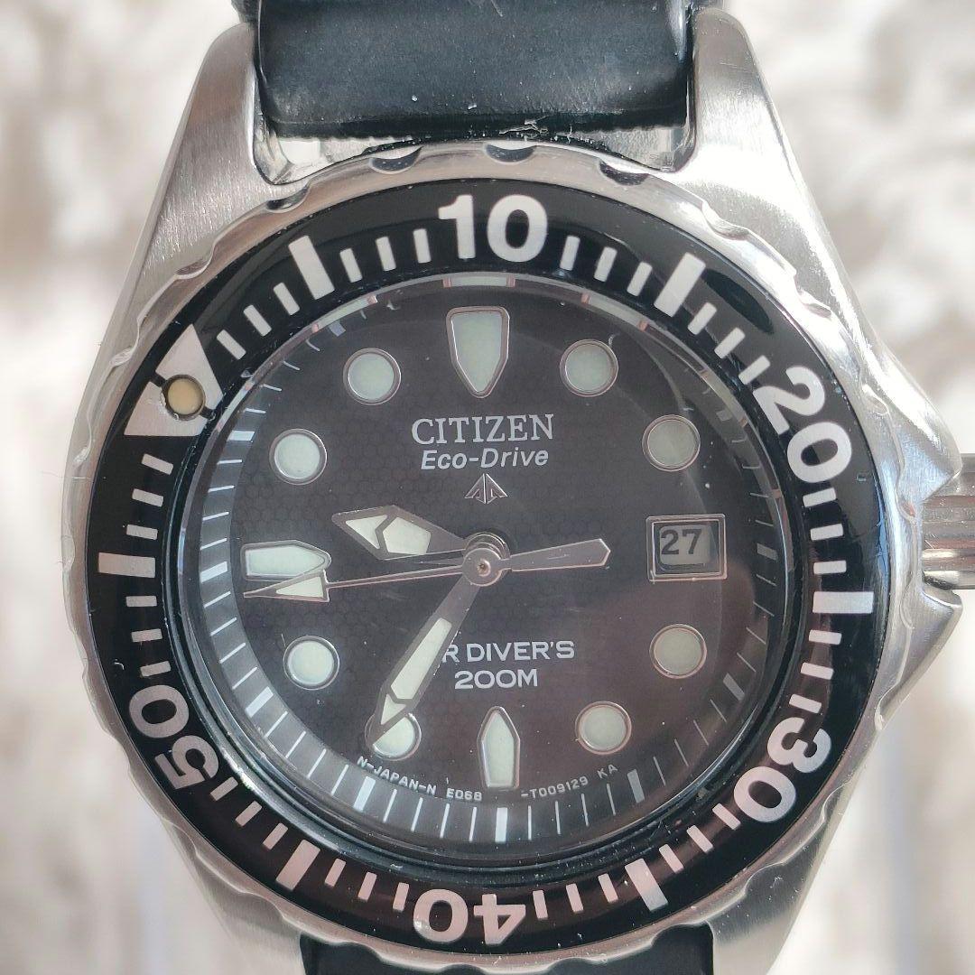 CITIZEN/シチズン エコドライブ エアダイバーズ 200m