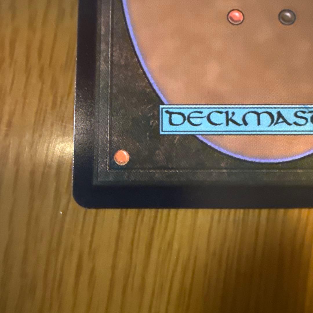 バンドル限定 mtg タタル・タル 英語 拡張FOIL FF