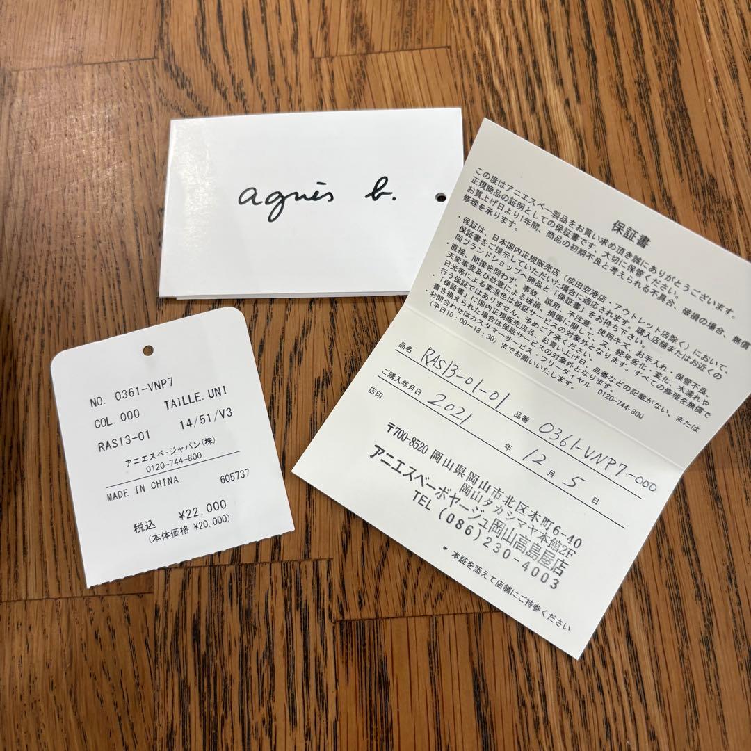 アニエスベー ハンドバッグ ナイロン ブラック