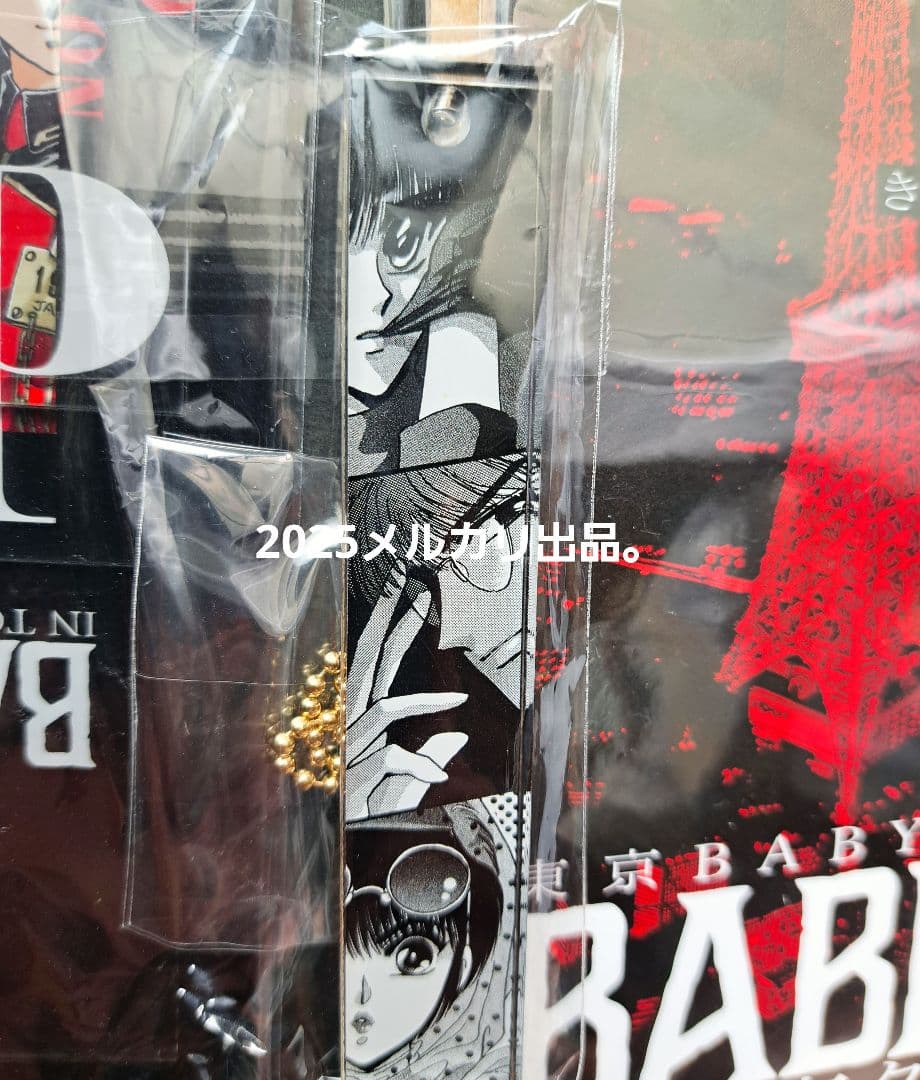 ◆BABEL◆CLAMP 東京BABYLON スタンプラリー 特典カードセット