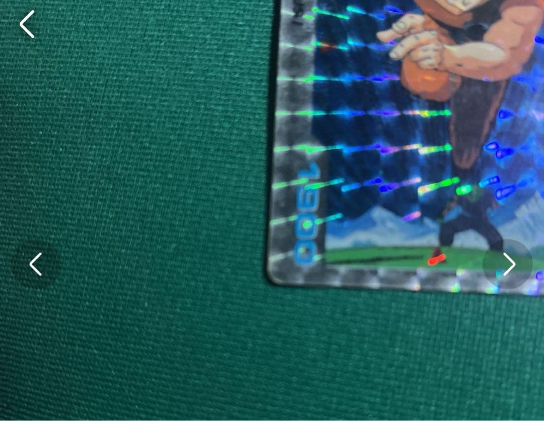 マダ ドラゴンボール カードダス 1弾 アマダNo.4