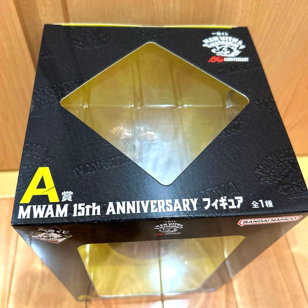 一番くじ　MWAM A賞　MWAM 15th アニバーサリーフィギュア