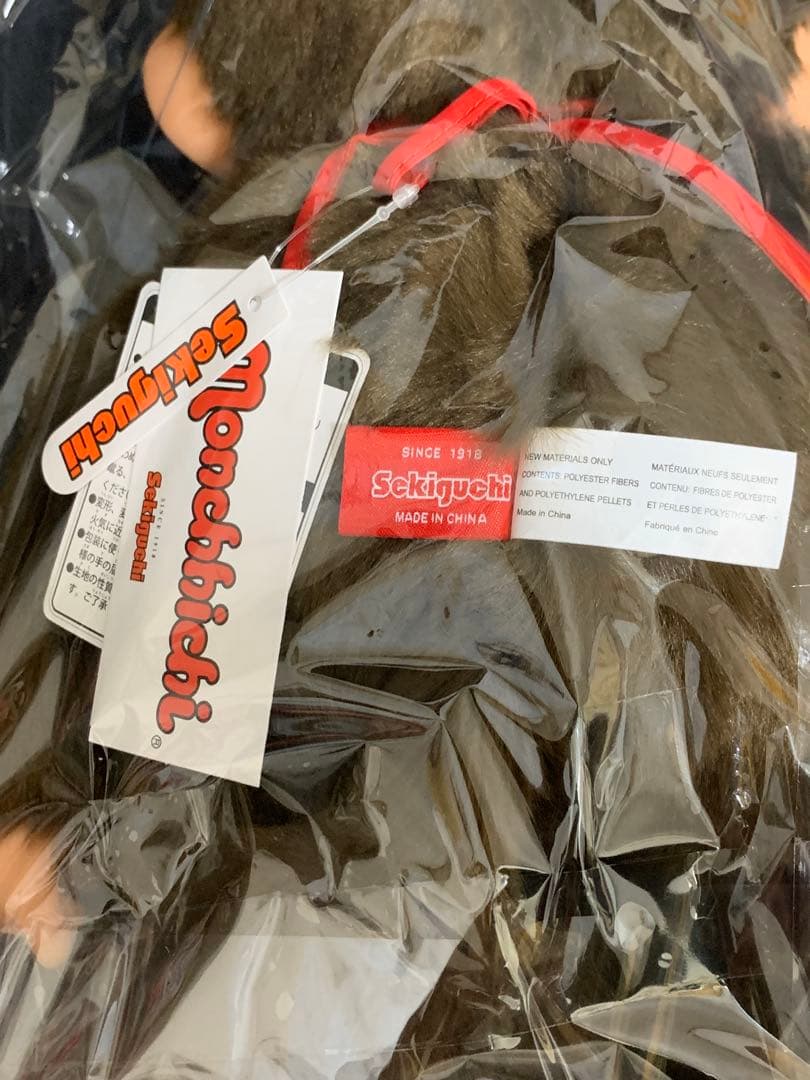 【新品未開封】モンチッチ 女の子　男の子　プレミアムスタンダード　L セキグチ